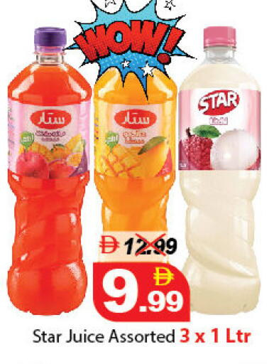 available at DESERT FRESH MARKET  in UAE - Abu Dhabi