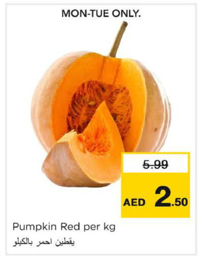 Pumpkin متوفر لدى نستو هايبرماركت في الإمارات العربية المتحدة , الامارات - دبي
