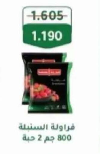 available at Salwa Co-Operative Society  in Kuwait - Ahmadi Governorate