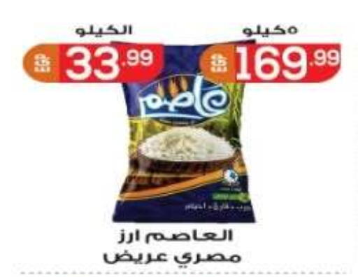 available at El mhallawy Sons in Egypt - Cairo