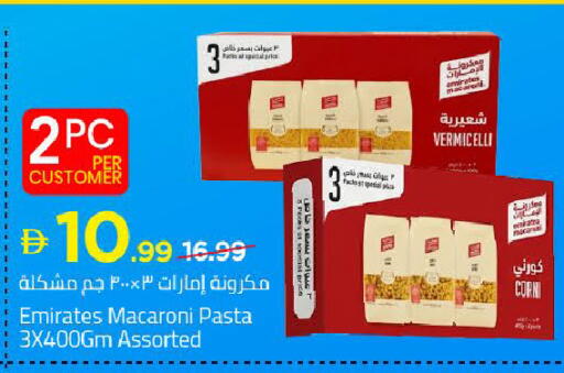 متوفر لدى مارك & سيف في الإمارات العربية المتحدة , الامارات - دبي