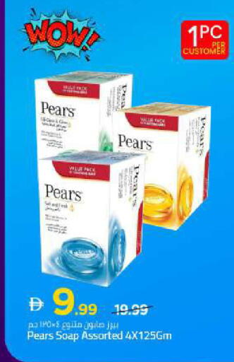 Pear متوفر لدى مارك & سيف في الإمارات العربية المتحدة , الامارات - أبو ظبي