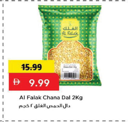 متوفر لدى مارك & سيف في الإمارات العربية المتحدة , الامارات - الشارقة / عجمان