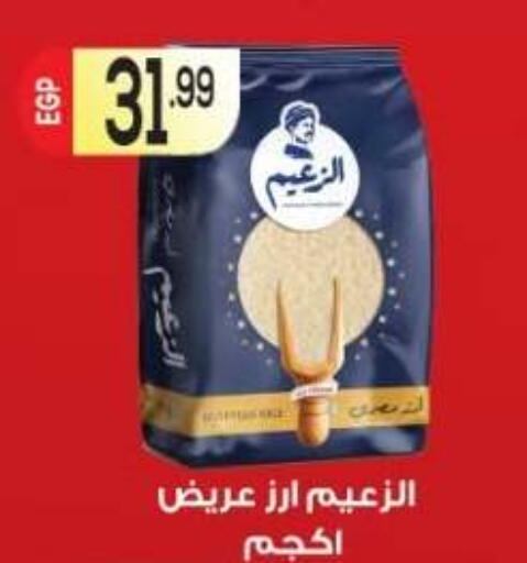available at El mhallawy Sons in Egypt - Cairo