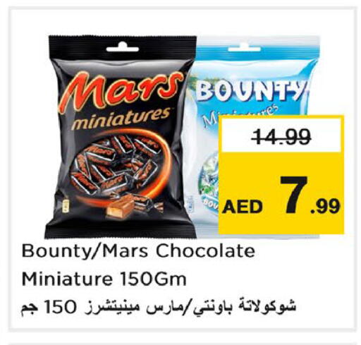 متوفر لدى نستو هايبرماركت في الإمارات العربية المتحدة , الامارات - رَأْس ٱلْخَيْمَة