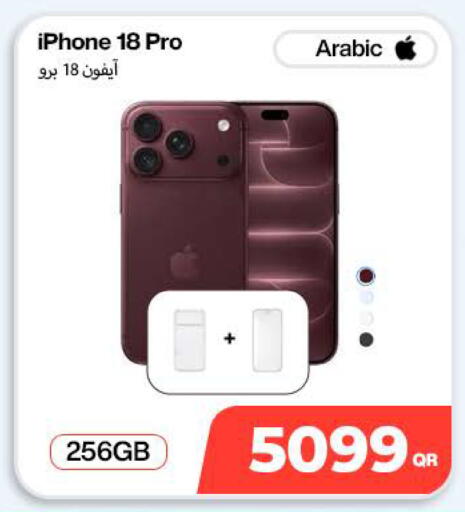 available at Doha Link in Qatar - Al Rayyan