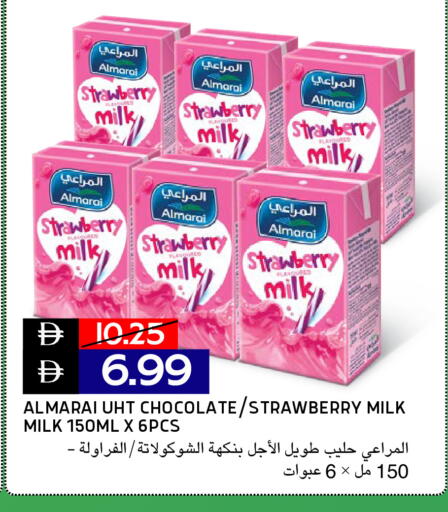 Strawberry available at Select Market in UAE - Abu Dhabi