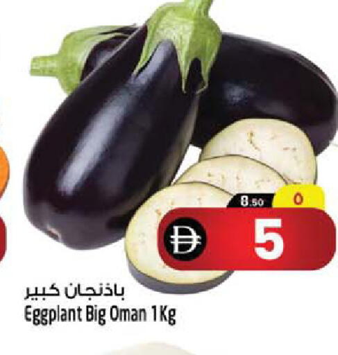 Eggplant من Oman متوفر لدى سفاري هايبر ماركت في الإمارات العربية المتحدة , الامارات - رَأْس ٱلْخَيْمَة