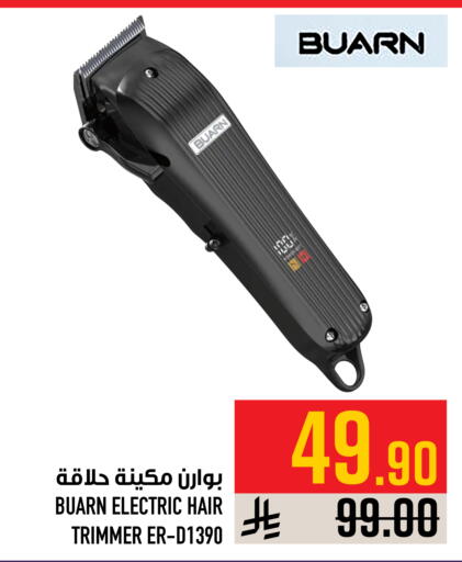 available at Abraj Hypermarket in KSA, Saudi Arabia, Saudi - Mecca