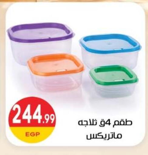 متوفر لدى أولاد المحاوى في Egypt - القاهرة