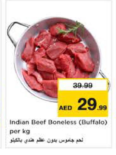 available at Nesto Hypermarket in UAE - Abu Dhabi