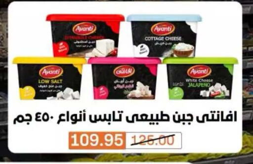 متوفر لدى بيم ماركت في Egypt - القاهرة
