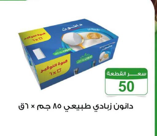 متوفر لدى جملة ماركت في Egypt - القاهرة