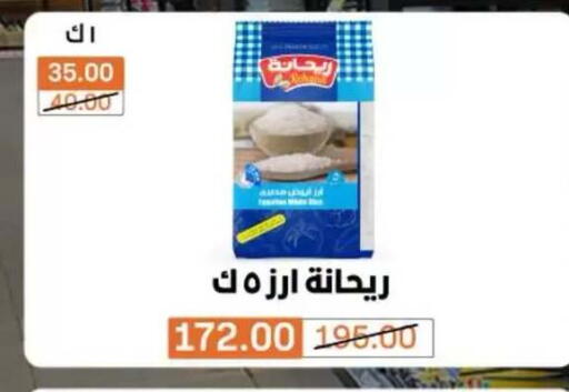 متوفر لدى بيم ماركت في Egypt - القاهرة