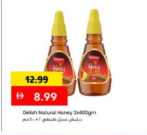 متوفر لدى مارك & سيف في الإمارات العربية المتحدة , الامارات - دبي