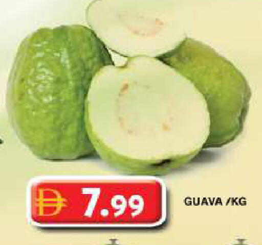 Guava متوفر لدى جراند هايبر ماركت في الإمارات العربية المتحدة , الامارات - دبي