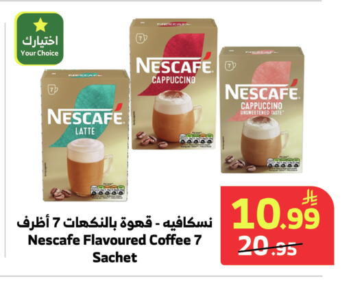 available at Al Raya in KSA, Saudi Arabia, Saudi - Mecca