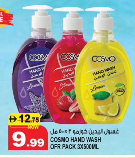 Lemon available at Hashim Hypermarket in UAE - Sharjah / Ajman