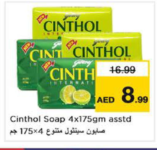 available at Nesto Hypermarket in UAE - Abu Dhabi