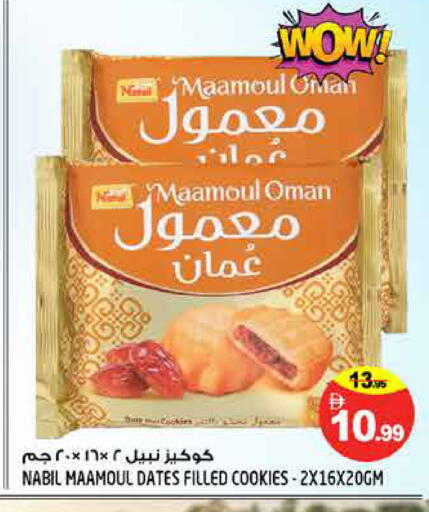 available at Hashim Hypermarket in UAE - Sharjah / Ajman