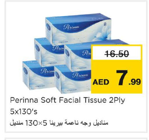 متوفر لدى نستو هايبرماركت في الإمارات العربية المتحدة , الامارات - الشارقة / عجمان