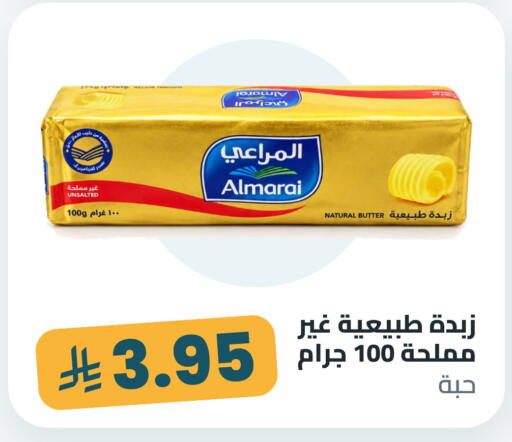 متوفر لدى تموون الدمام في مملكة العربية السعودية, السعودية, سعودية - المنطقة الشرقية