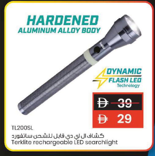 available at Mark & Save in UAE - Sharjah / Ajman