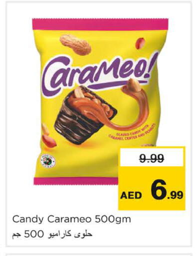 available at Nesto Hypermarket in UAE - Dubai