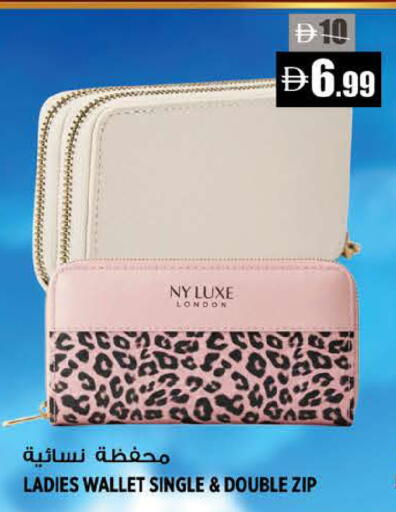 available at Hashim Hypermarket in UAE - Sharjah / Ajman