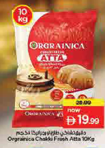 available at Nesto Hypermarket in UAE - Umm al Quwain