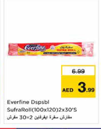 available at Nesto Hypermarket in UAE - Dubai