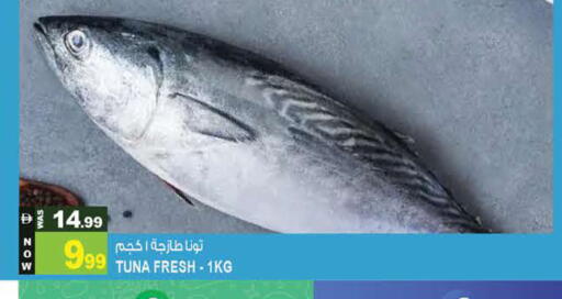 available at Hashim Hypermarket in UAE - Sharjah / Ajman