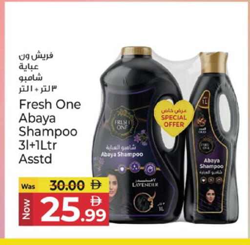 available at Kenz Hypermarket in UAE - Sharjah / Ajman