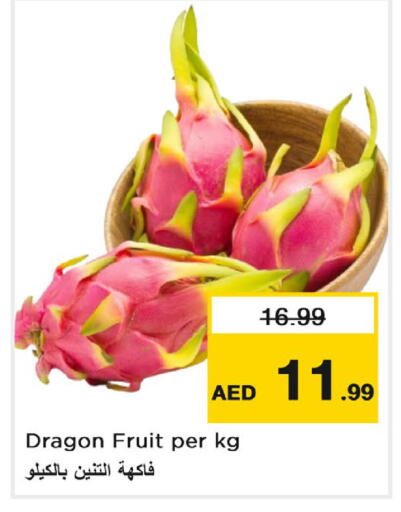Dragon Fruit متوفر لدى نستو هايبرماركت في الإمارات العربية المتحدة , الامارات - دبي