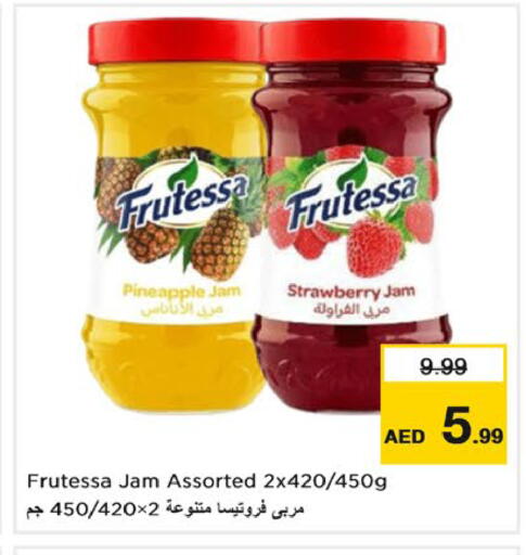 Pineapple Strawberry متوفر لدى نستو هايبرماركت في الإمارات العربية المتحدة , الامارات - دبي