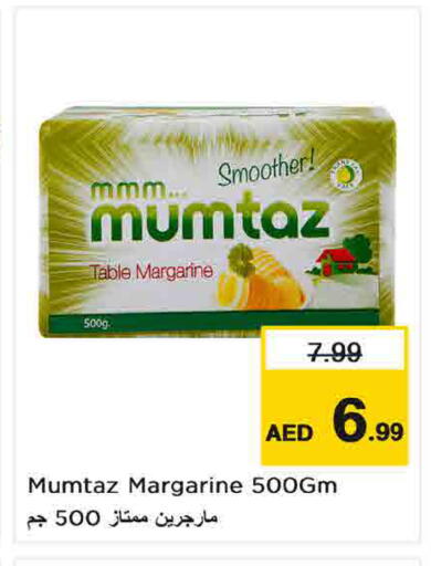 available at Last Chance  in UAE - Fujairah