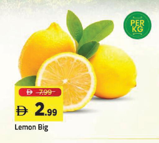 Lemon متوفر لدى مارك & سيف في الإمارات العربية المتحدة , الامارات - الشارقة / عجمان