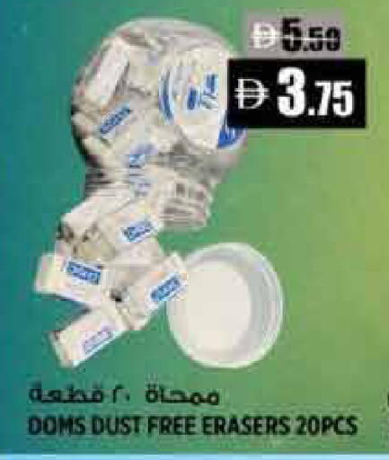 available at Hashim Hypermarket in UAE - Sharjah / Ajman