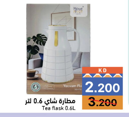 available at Ramez in Kuwait - Ahmadi Governorate