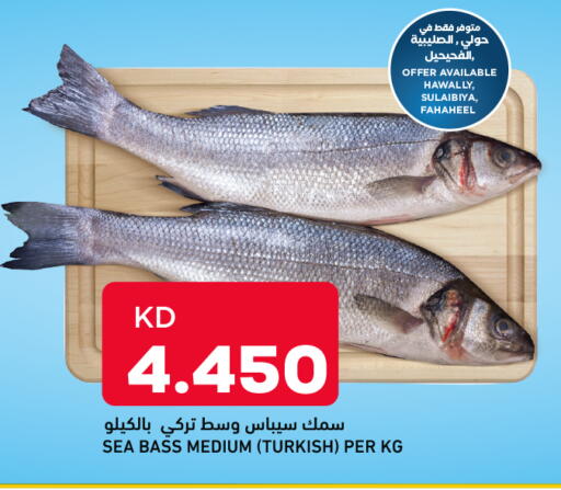 available at Oncost in Kuwait - Ahmadi Governorate