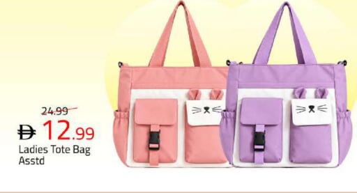 available at Mark & Save in UAE - Sharjah / Ajman