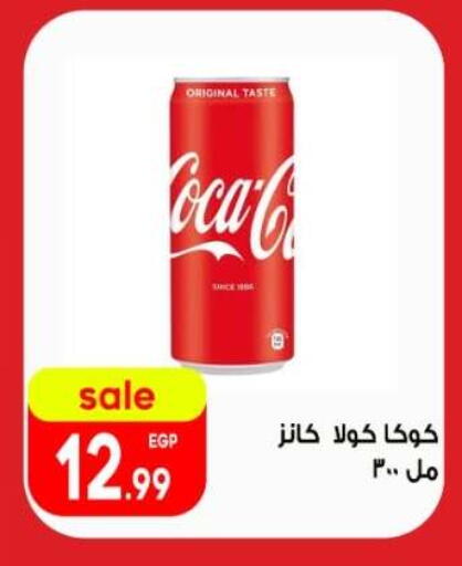 available at El mhallawy Sons in Egypt - Cairo