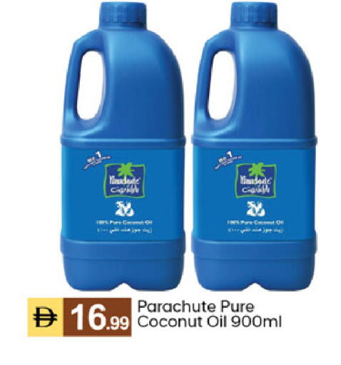 Coconut available at TALAL MARKET in UAE - Abu Dhabi