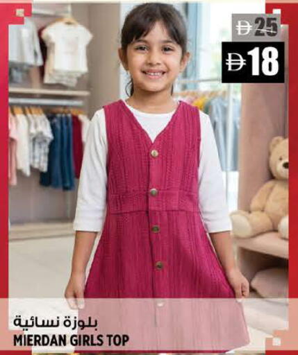 available at Hashim Hypermarket in UAE - Sharjah / Ajman