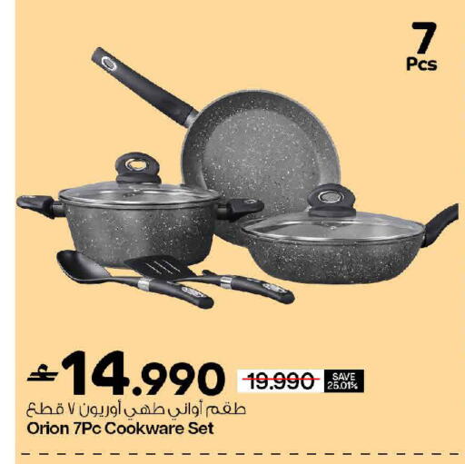 available at MARK & SAVE in Oman - Muscat