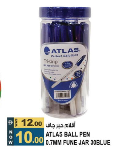 available at Hashim Hypermarket in UAE - Sharjah / Ajman