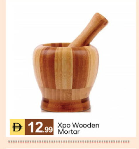 available at TALAL MARKET in UAE - Dubai