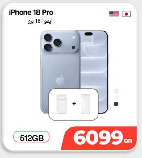 available at SKYNET MOBILE  HYATT PLAZA in Qatar - Doha