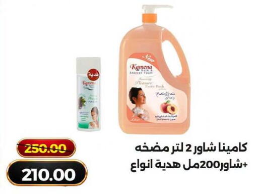 available at Green Tree Hypermarket - Sohag in Egypt - Cairo