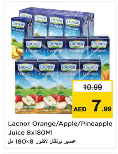 Pineapple Orange Apple متوفر لدى نستو هايبرماركت في الإمارات العربية المتحدة , الامارات - أم القيوين‎